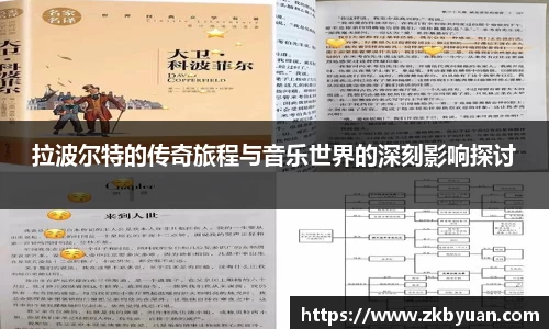 英国365集团公司官网