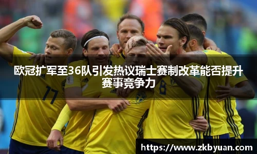 英国365集团公司官网